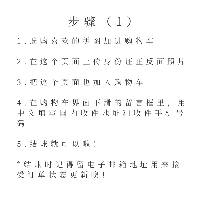 Téléchargement d'un numéro de résident (pour les envois vers la Chine continentale uniquement)